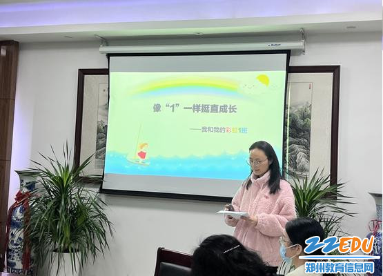 王莹老师展示教育叙事