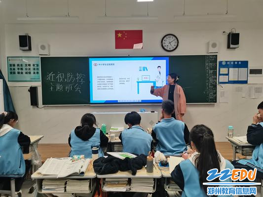老师精心准备
