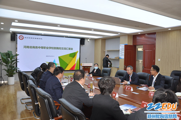 郑州市商贸管理学校党总支书记、校长马海峰发言_副本