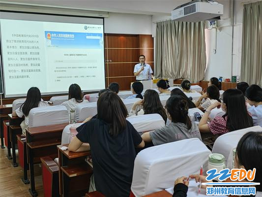 3弋松伟参加中原基础外语名师系列讲座