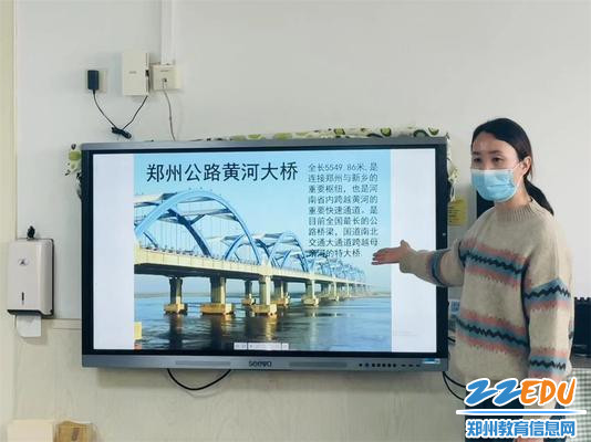 2老师介绍黄河上的大桥