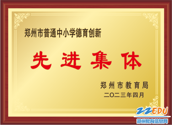 微信图片_20230404153152
