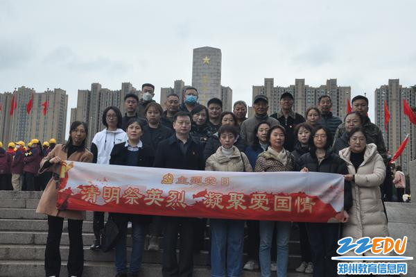 装备中心与保健站联合开展“清明祭英烈”主题党日活动