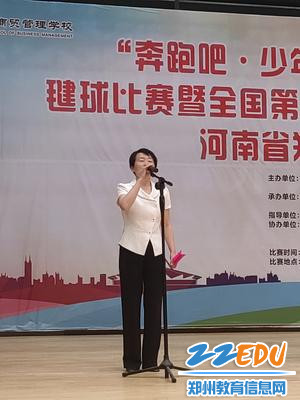 河南省学生体育总会毽球协会主席何秋萍宣布比赛开幕_副本