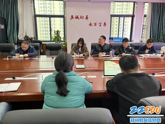 政教处总结近期学生心理健康教育工作