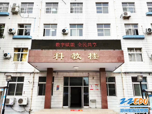校内电子屏宣传1
