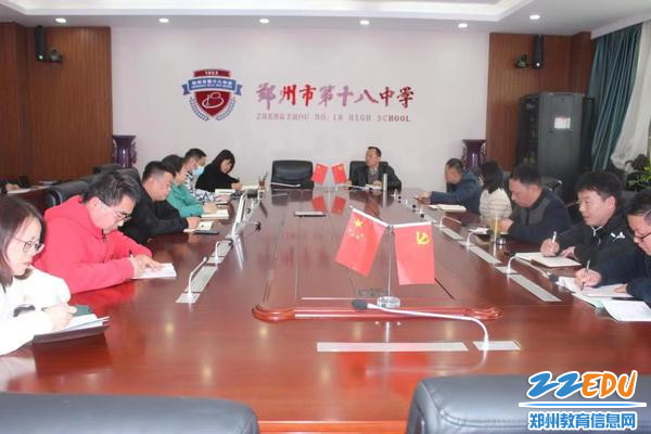 魏勇要求大家在工作中，坚持走动管理，打主动仗，守牢底线
