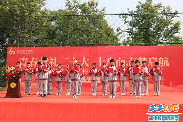 4.2021级全体自管会成员发出青春之声