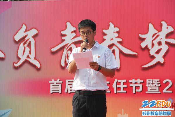 2.班主任工作室主持人刘璐老师分享自己的工作感悟