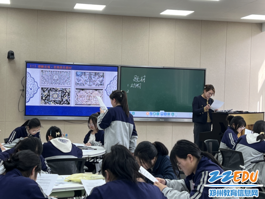 7.赵晨老师的美工课《神秘花瑶-传统纹样的魅力》