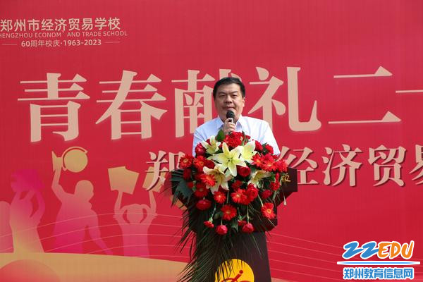 2.学校党委副书记马进伟致辞