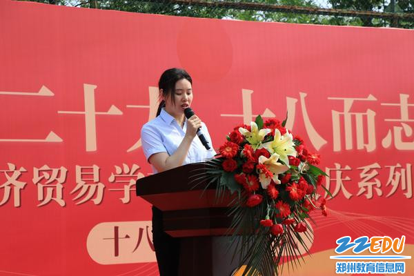 5.班主任代表喻凡老师表达对同学们的期盼