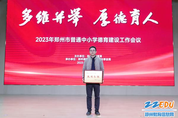 QQ图片20230406152211