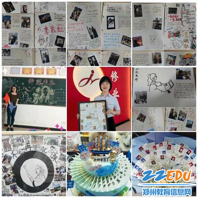 5.同学们为班主任送上的节日祝福