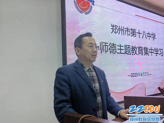 校党委书记魏勇对学习提出要求