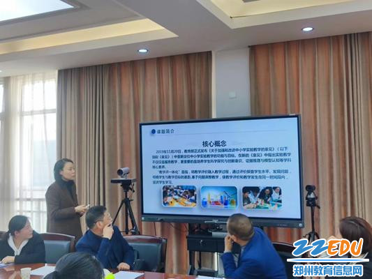 课题主持人进行课题结项汇报