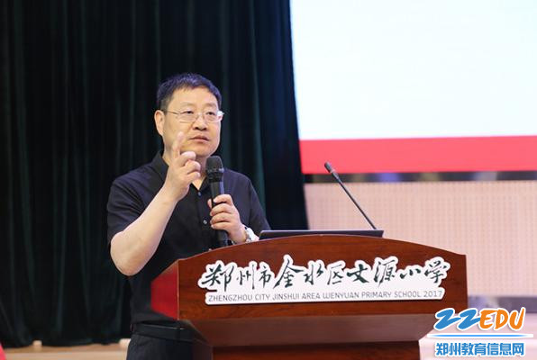 郑州市教育科学研究所所长张五敏进行专题讲座_副本