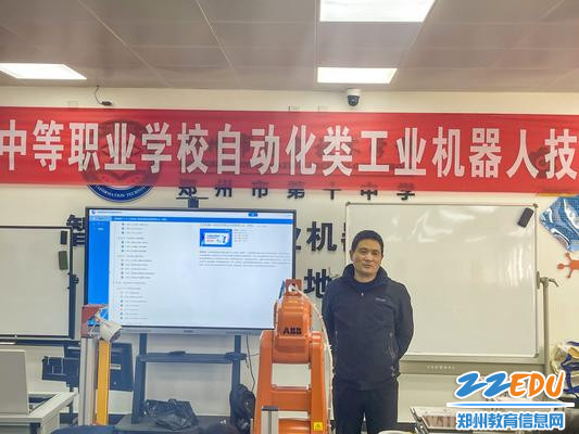 郑州市职业技术教育教研室袁世军做培训动员讲话