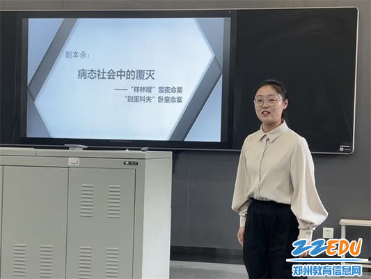 1梁晴老师展示