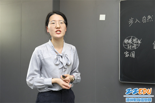 2姚丹阳老师展示