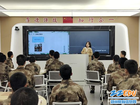 李影君老师思政公开课 李影君老师思政公开课