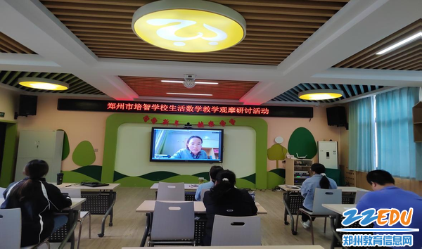 郑州市中原区育智学校张丽霞老师评课 郑州市中原区育智学校张丽霞老师评课