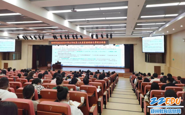 会议现场 会议现场