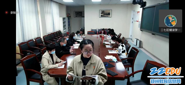 郑州市二七区辅读学校荆圆圆老师评课 郑州市二七区辅读学校荆圆圆老师评课