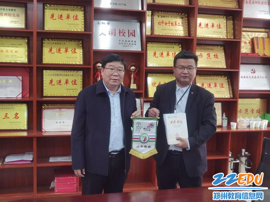 郑州57中党委书记徐谦向帮扶学校赠送学校新闻集和纪念品 郑州57中党委书记徐谦向帮扶学校赠送学校新闻集和纪念品