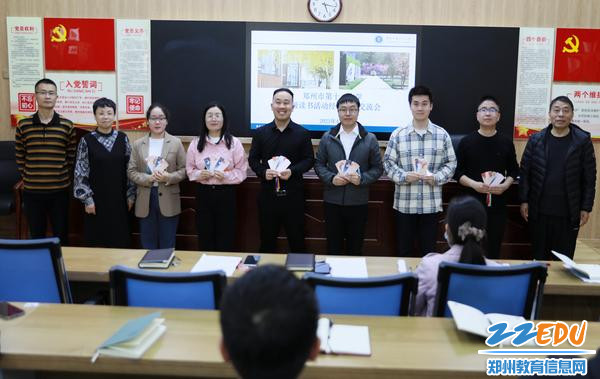 学校为班主任赠书定制书签