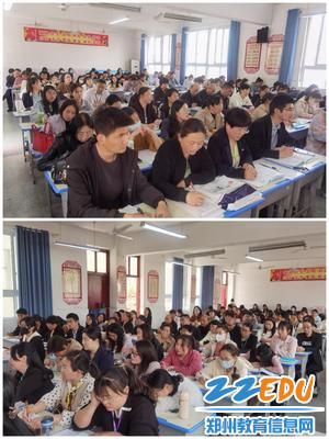 老师认真参与听评课交流 老师认真参与听评课交流