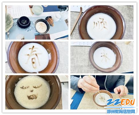老师们体验“茶百戏” 老师们体验“茶百戏”