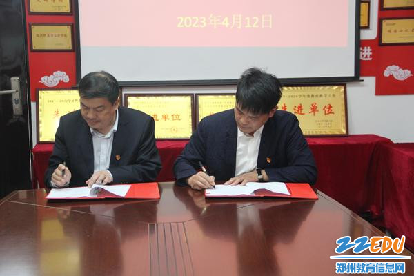 签订2023年度《结对帮扶协议书》