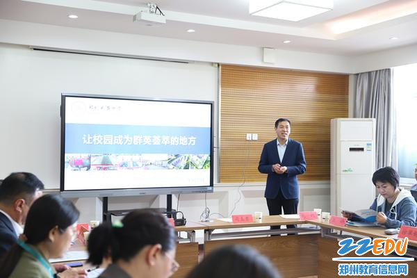 郑州群英中学党总支书记张军介绍学校整体情况 郑州群英中学党总支书记张军介绍学校整体情况