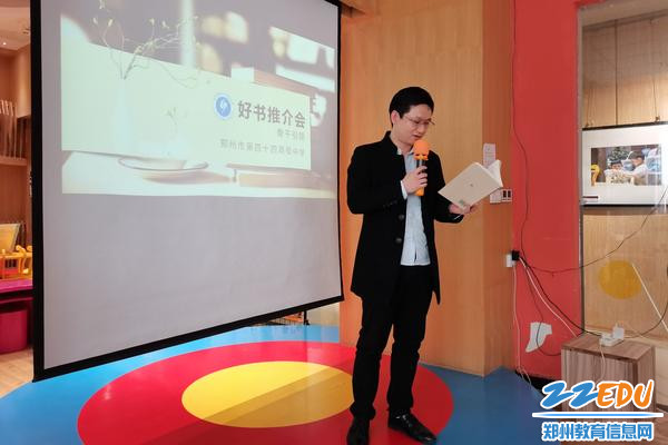 秦汉珂老师分享