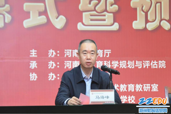 郑州市商贸管理学校党总支书记、校长马海峰致欢迎辞_副本