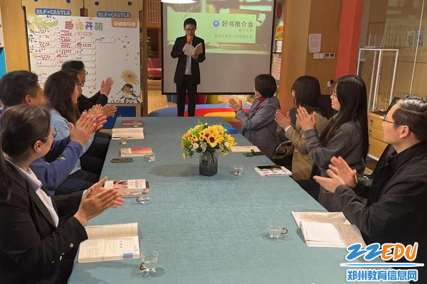 丰富的分享内容迎来了阵阵掌声