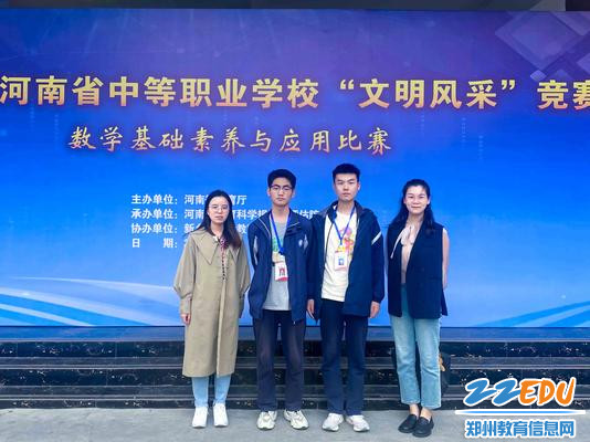 2.辅导老师与参赛学生合影留念