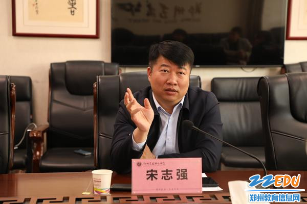 3郑州艺术幼儿师范学校党委书记、校长宋志强介绍学校智慧校园建设情况
