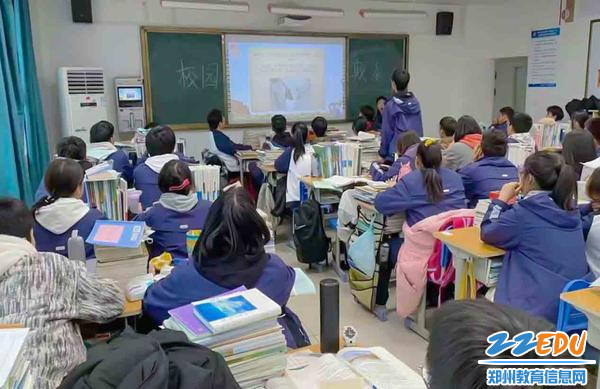 1班级召开防欺凌安全教育主题班会