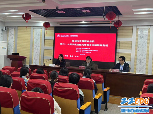李洋主任宣读本次比赛的具体要求