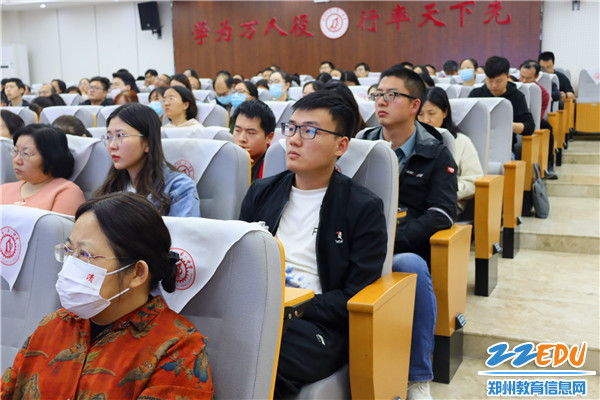 4.全体教师认真聆听