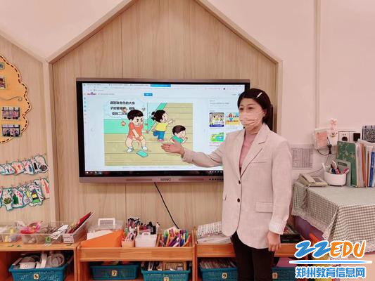 6教师对幼儿进行安全教育