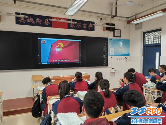 观看国家安全宣传片