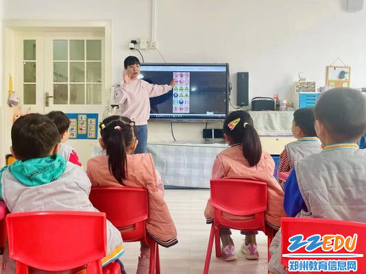 4教师带领幼儿认识安全标志