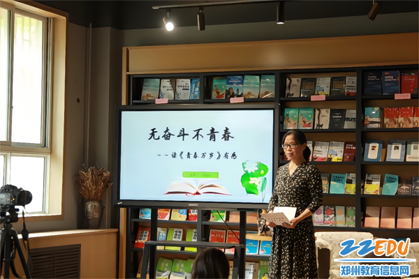 宋淑云老师分享品读《青春万岁》的感受 宋淑云老师分享品读《青春万岁》的感受