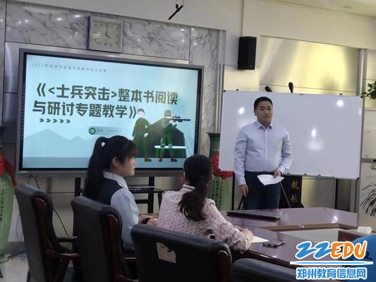 参赛教师在授课 参赛教师在授课
