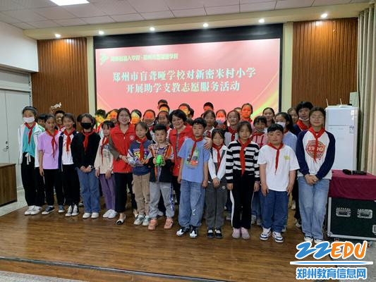 送课活动结束后授课老师与学生们合影