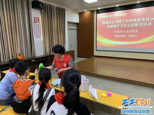 曾湘文老师利用3D打印恐龙模型让学生感受恐龙世界