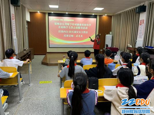 武尤尤老师为学生送上安全教育课